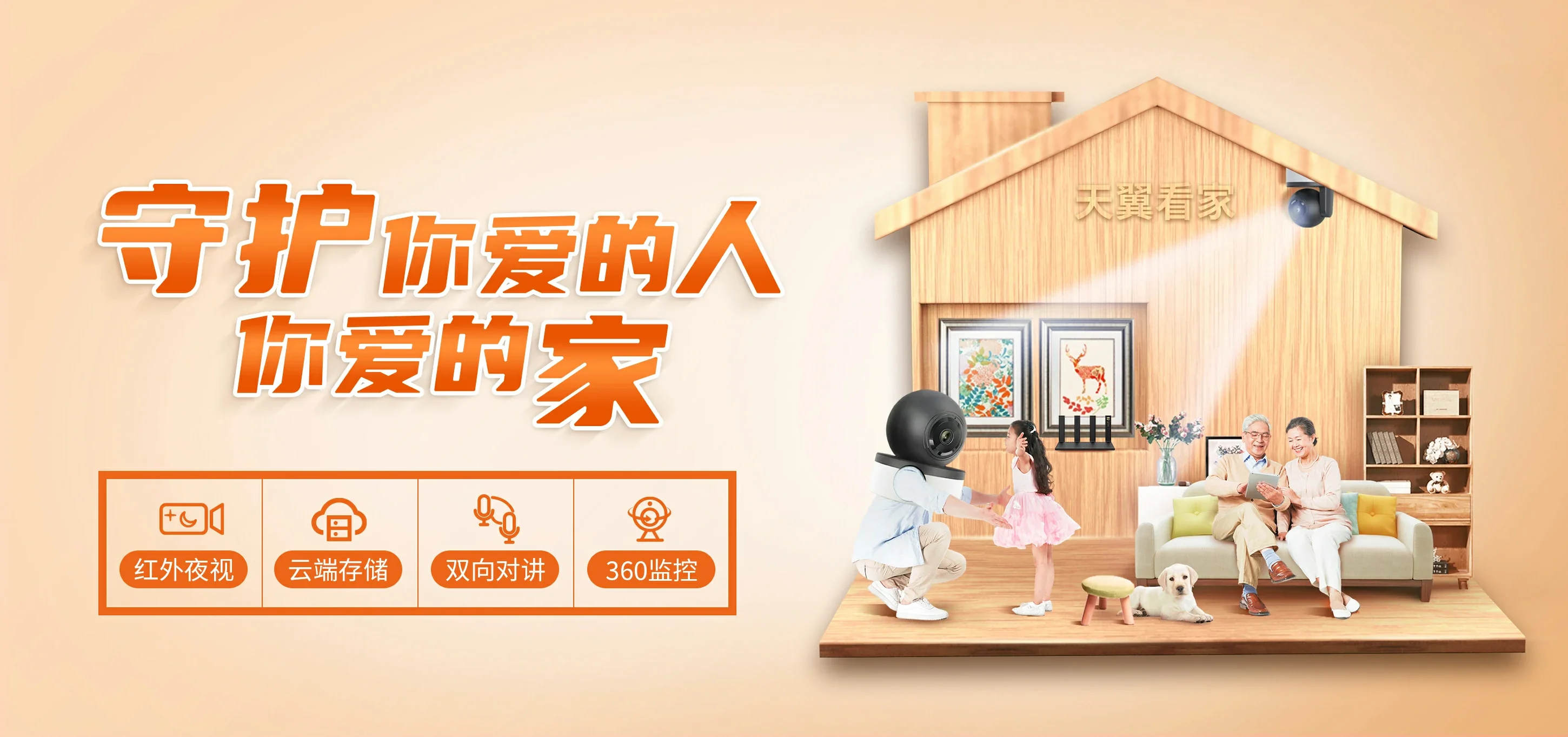 中国电信 栖霞市电信宽带 宽带套餐